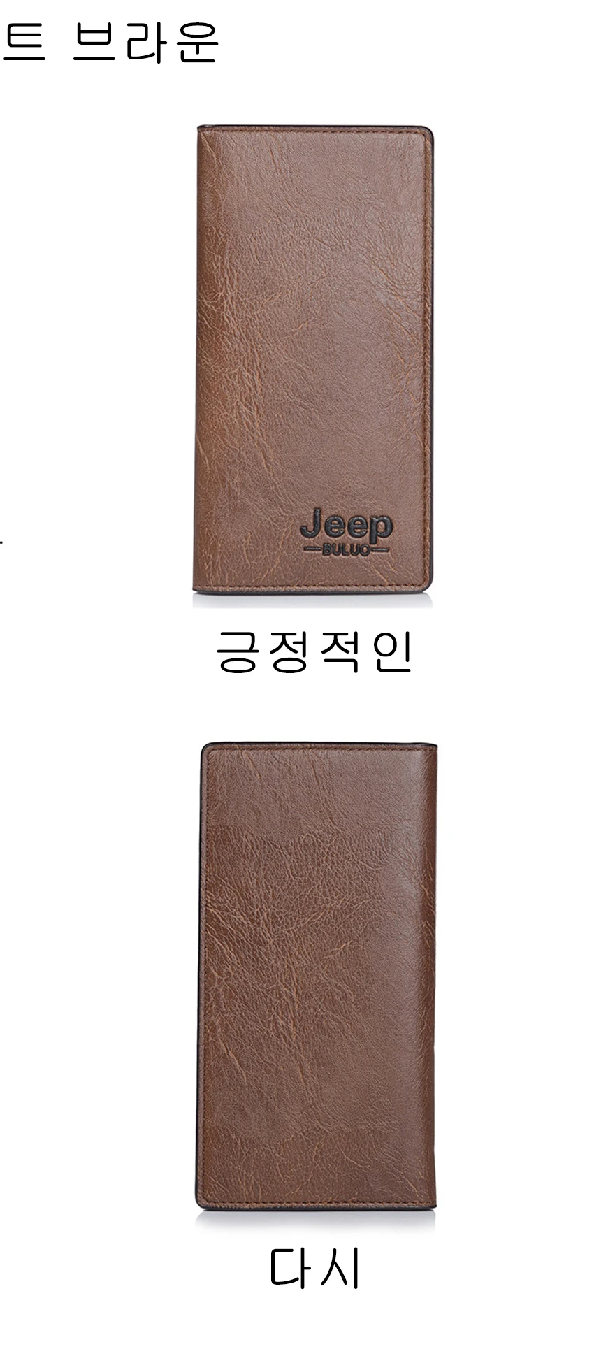 Мужское кожаное портмоне jeep buluo, брендовый кошелек цвета хаки с отделением для карт, длинный бумажник с отделением для монет, деловая сумка-клатч, модель 8068, все сезоны