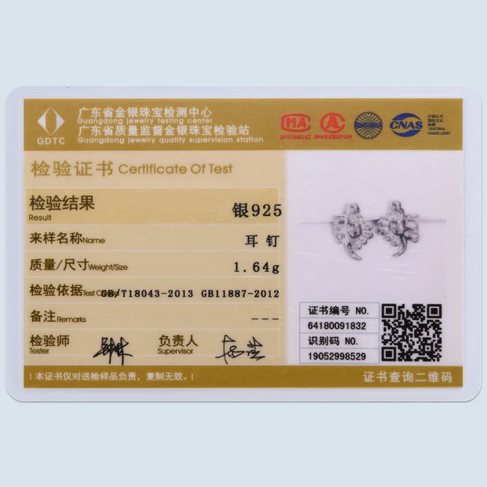 SCE6245B-