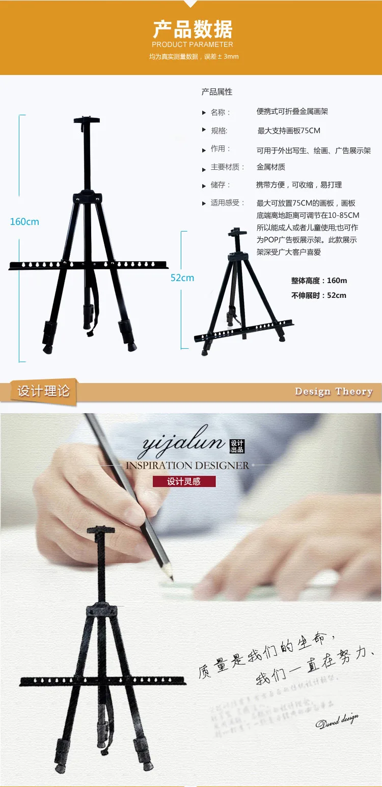 Tripé de Metal Cavaletes de Exibição Alta Qualidade Folding Cavalete Esboço Ajustável Telescópica Multifuncional Mini Ferro Art 3 Cheap sketching easels