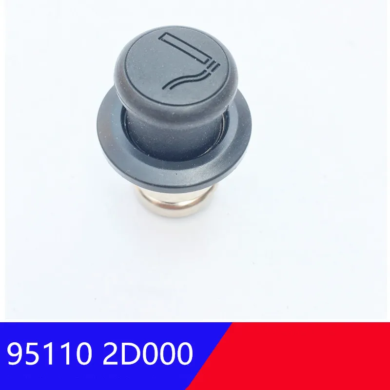 951102D000 Автомобильная прикуриватель для hyundai Ealntra Accent I30 Tucson IX35 Sonata Santa fe kia Optima Sportage