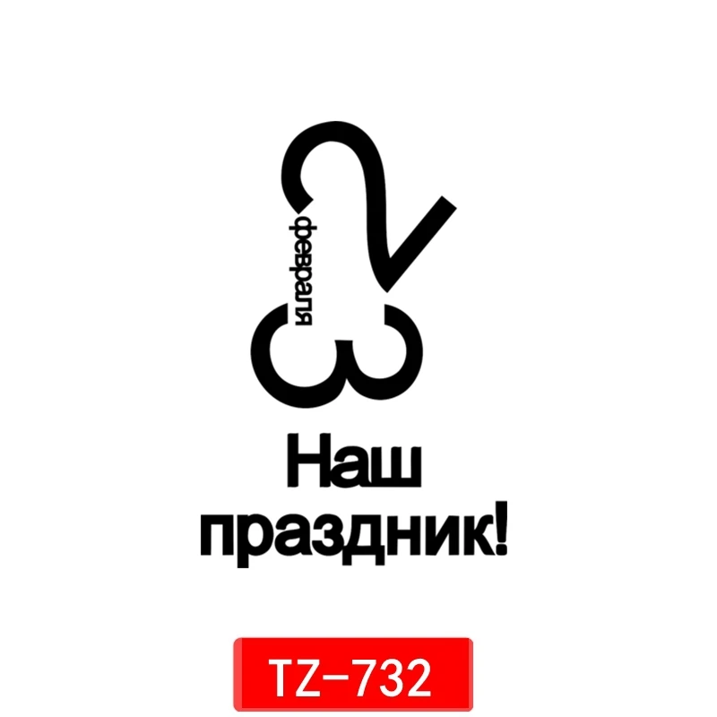 732_
