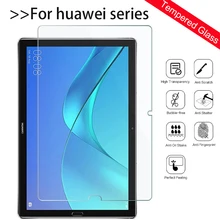 Протектор экрана планшета для huawei MediaPad T3 7 8 10 дюймов wifi 4G закаленное стекло ультра тонкий для huawei MediaPad m5 lite 10,1 8