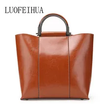 LUOFEIHUA европейские и американские большие сумки новая модная кожаная сумка модная атмосферная сумка через плечо