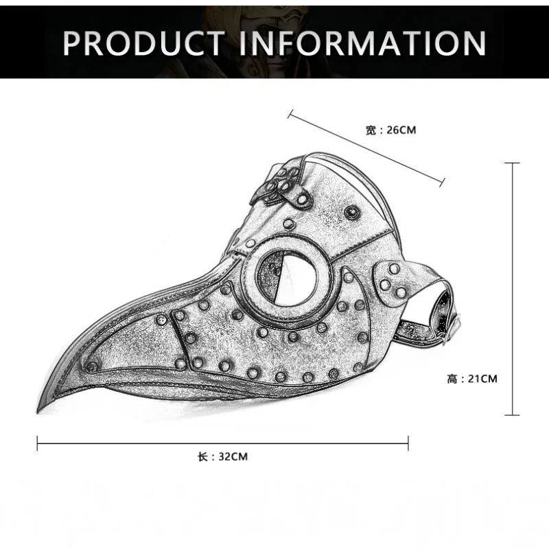 Маскарадные маски маска на Хэллоуин панк ПУ птица клюв Вечерние Маски Хэллоуин косплей реквизит