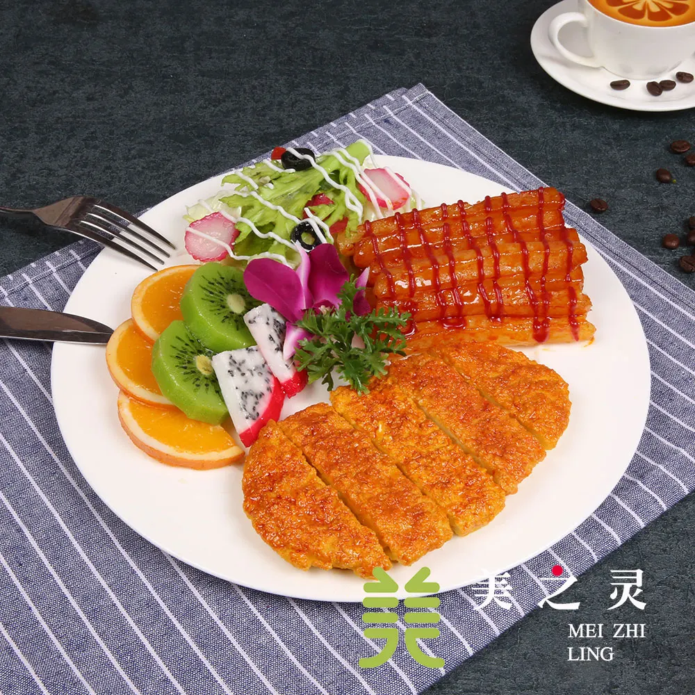 

Simulated Food Model Pork Chop Fries Vegetable Salad Package Western Restaurant Crafts Simulation Handicraft Artificial Props