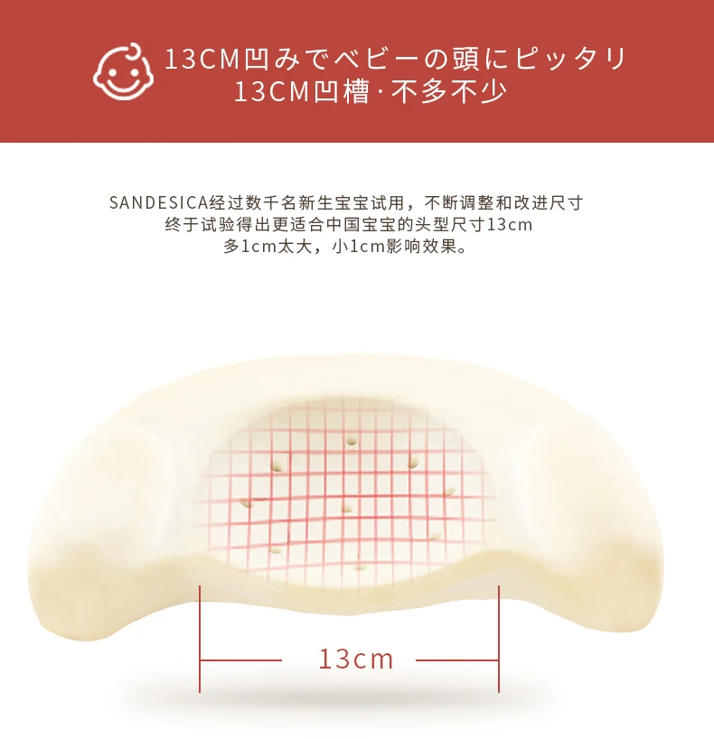 Sandesica Детские подушки коррекции 0-1 лет органический хлопок стереотип подушку детские хлопок подушка пены памяти подушка