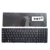 Russia NEW Keyboard FOR LENOVO G580 Z580A G585 Z585 G590 Z580 RU laptop keyboard ► Photo 1/4