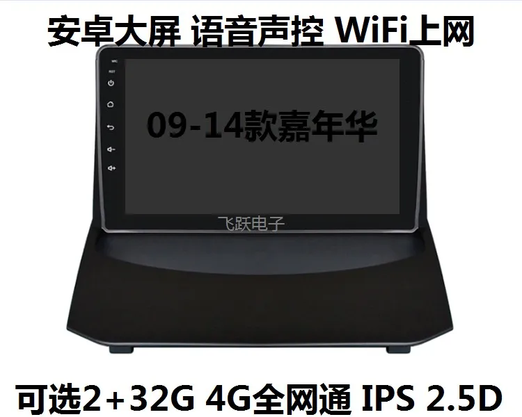 

9" quad core Android 8.1 Car GPS radio Navigation for Ford Fiesta 2009-2014 with 4G/Wifi DVR