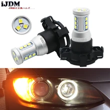 IJDM Canbus Error Free PY24W светодиодный лампы для BMW E92/E93 3 F10/F07 5 серии E83/F25 X3 E70 X5 E71 X6 Z4 спереди указатели поворота