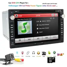 Автомобильный dvd-плеер для VW PASSAT B5 MK5 GOLF MK3 IV MK4 Polo MK4 Transporter T5 BORA Ford Galaxy Sharan SEAT " 2 din gps навигация