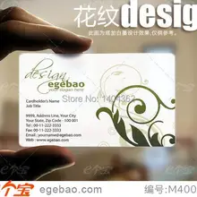 Заказная визитная карточка с цветочным принтом, прозрачная визитная карточка из ПВХ, визитная карточка высшего качества, № 2081