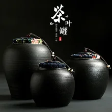 Ретро керамика, черный чай Кэдди, Китай бутылки и баночки для хранения, Pu'er резервуары для хранения, китайский стиль jar