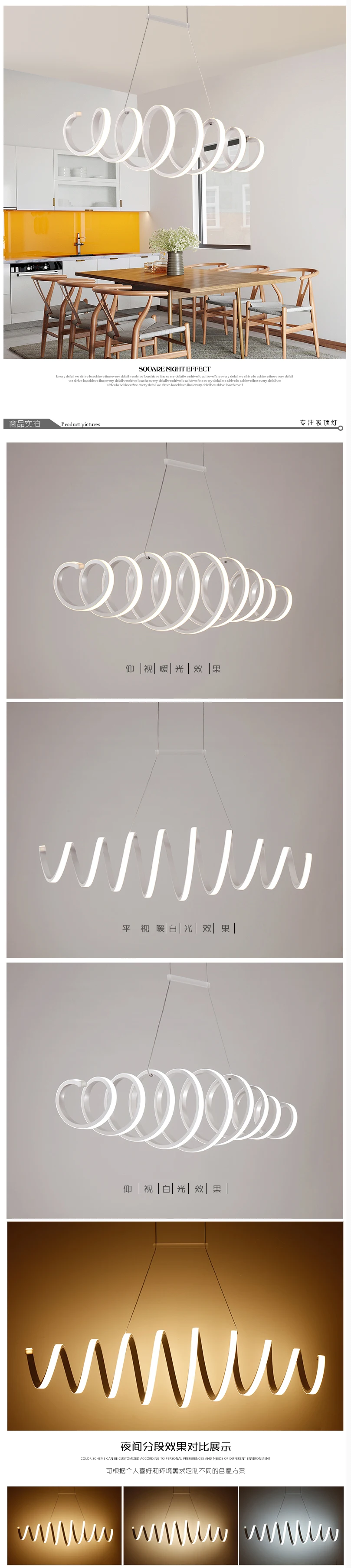 led-tmall_05