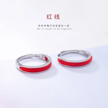 

Red Rope Lovers Ring S925 Sterling Silvery Heart Linked to Heart Red Line Push-pull Ring for Men and Women Z5388