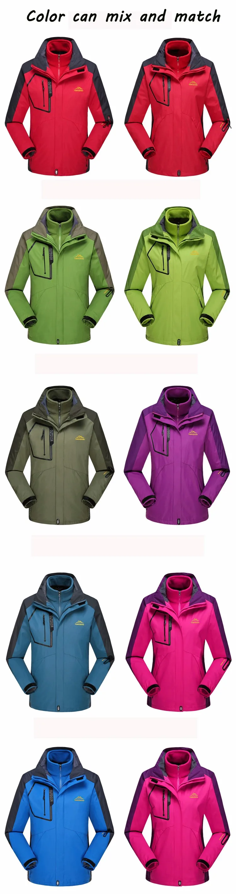 men women outdoor triple Jackets 06