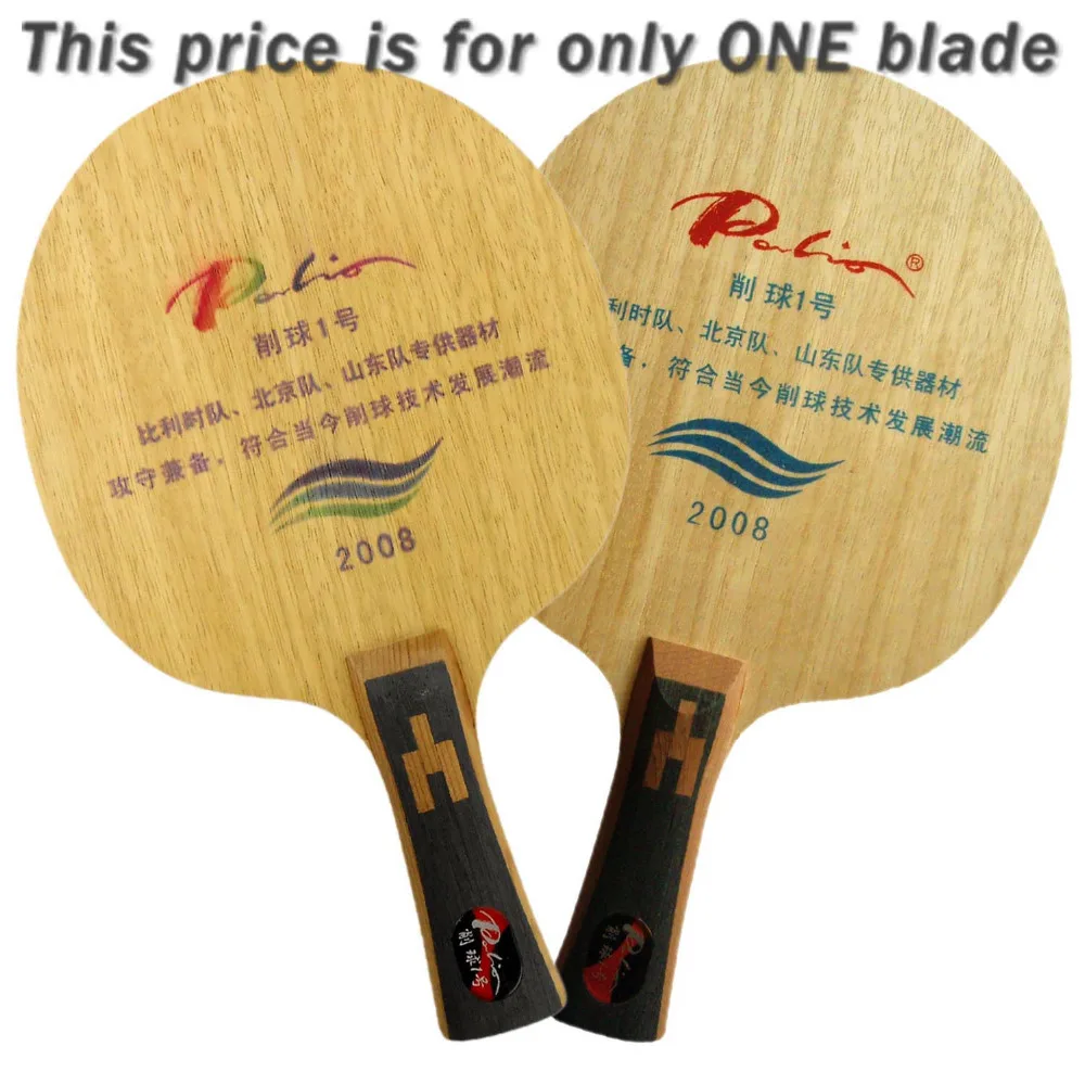 

Palio CHOP NO.1 Defensive Table Tennis Blade Long Shakehand FL for PingPong Racket