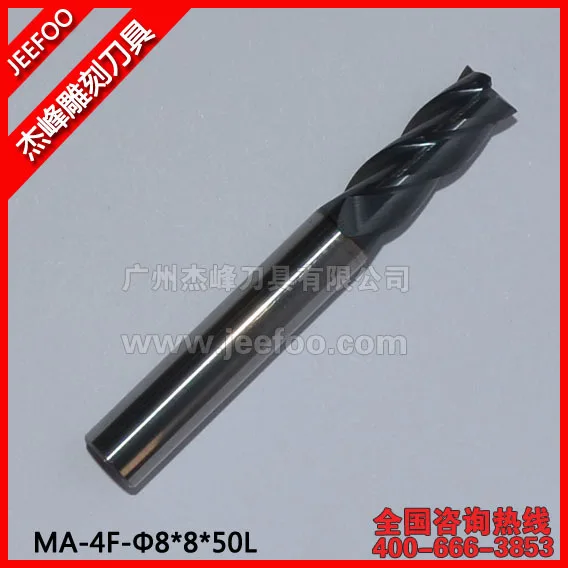 

MA-4F-8*8*50L double-edged four-blade tungsten steel milling cutter