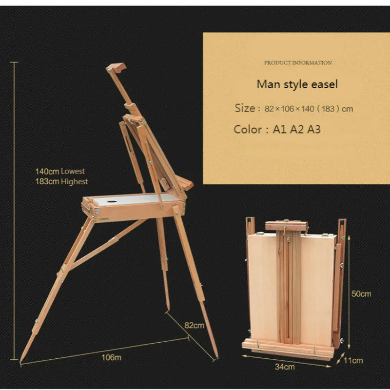 Рисунок 4 - Мольберт Caballete De Pintura