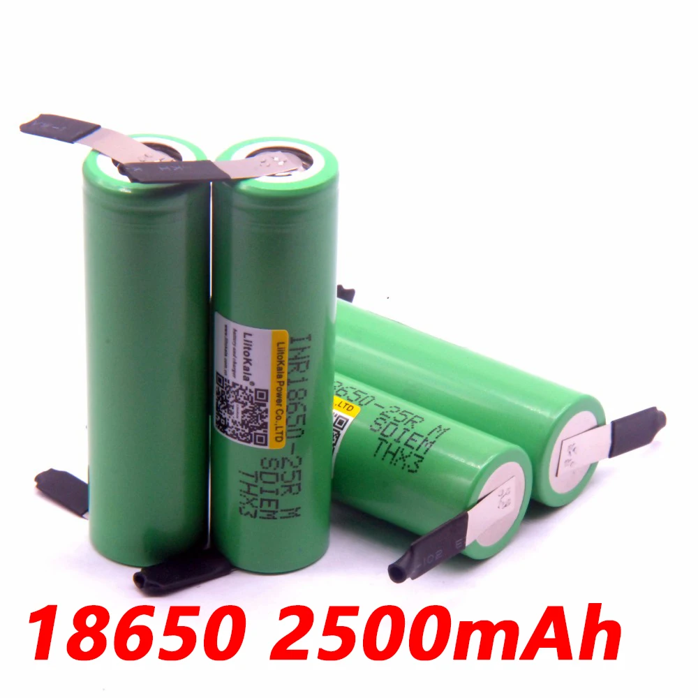 Аккумулятор 2500 mah
