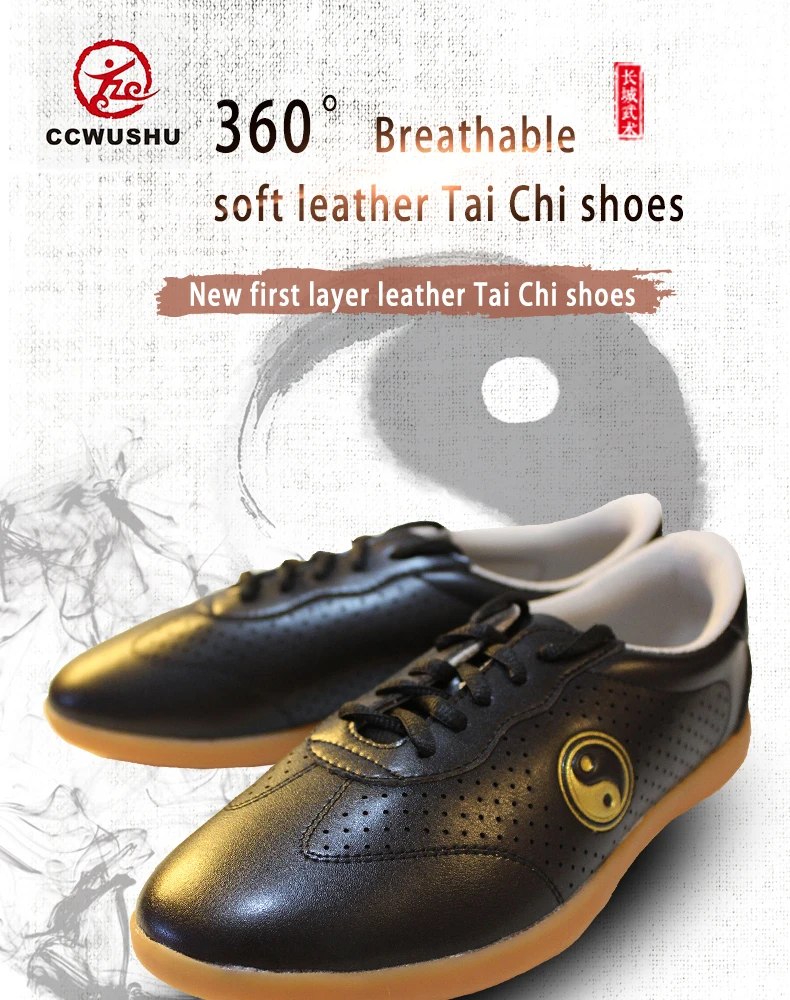 Taichi обувь тайцзи обувь чанцюань ушу Китайский кунг-фу традиционный ушу обувь