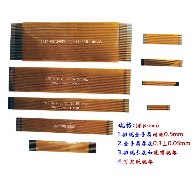 1pcs 20 22 30 40 50 60pin FPC test flexible flat cable 0.5mm pitch LCD