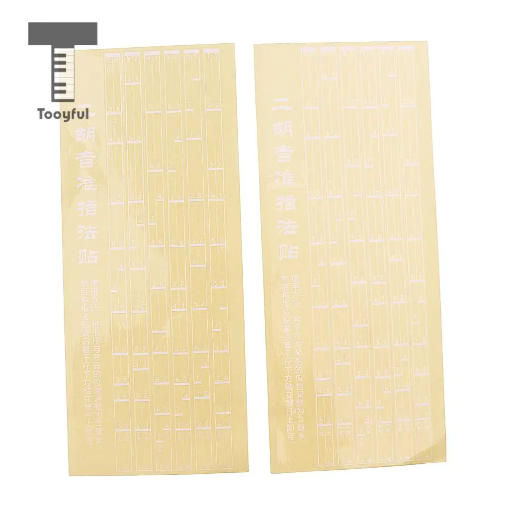 Tooyful Note Position Chart Sticker Protectors Decal Sticker  for Erhu Players 