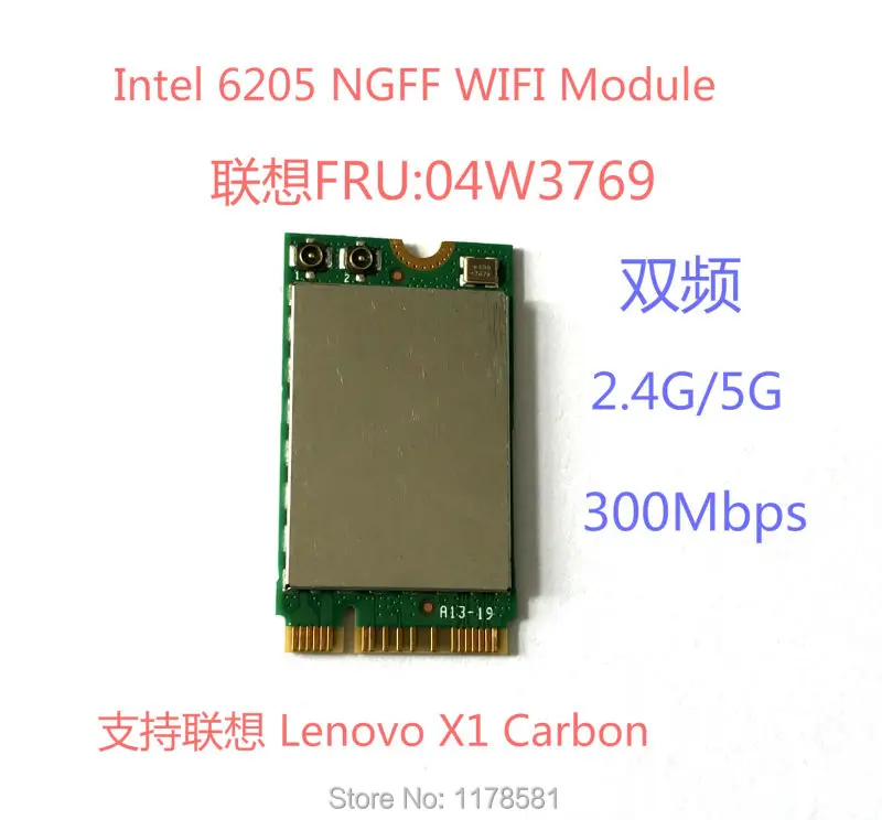 Intel 6205 FOR THINKPAD LAPTOP WIFI CARDS X1 CARBON FRU 04W3769 62205AN