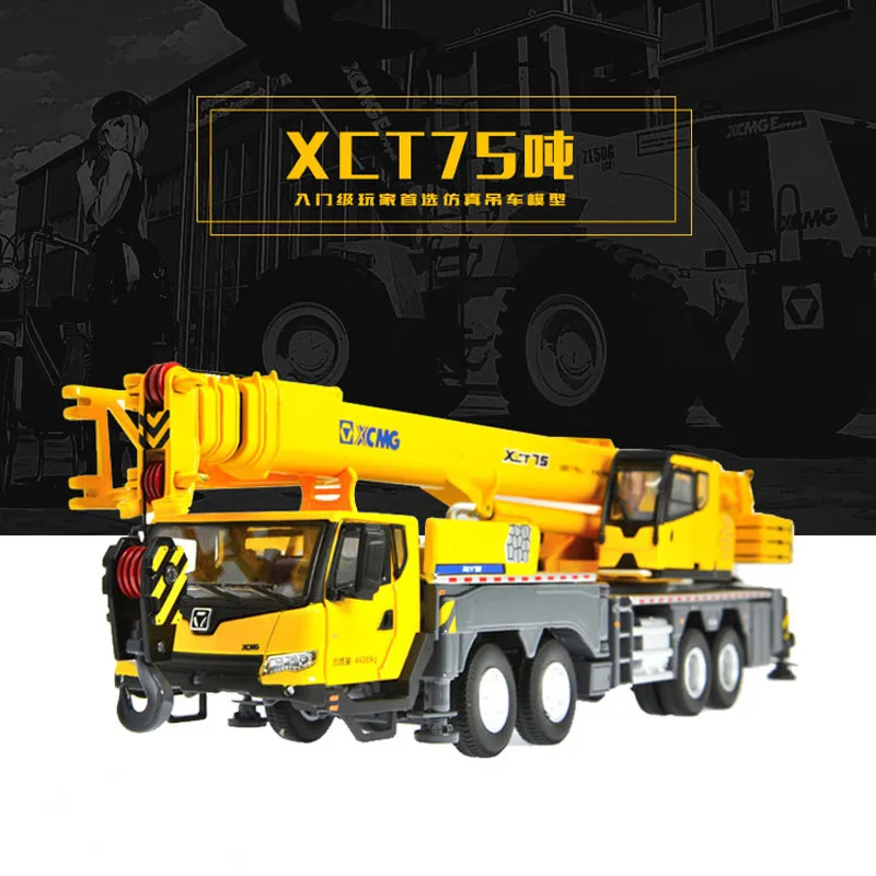 

Collectible Alloy Toy Model 1:50 Ratio XCMG XCT75T Mobile Heavy Crane Truck Engineering Machinery DieCast Toy Model Gift