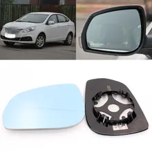 For JAC and Yue A30 iev5 large field of vision blue mirror anti car rearview mirror wide-angle reflective reversing lens
