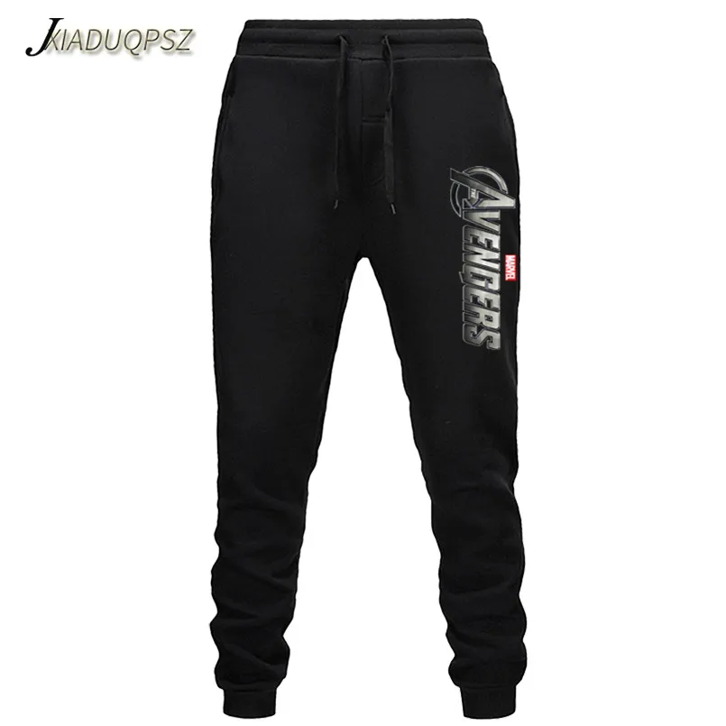 avengers track pants