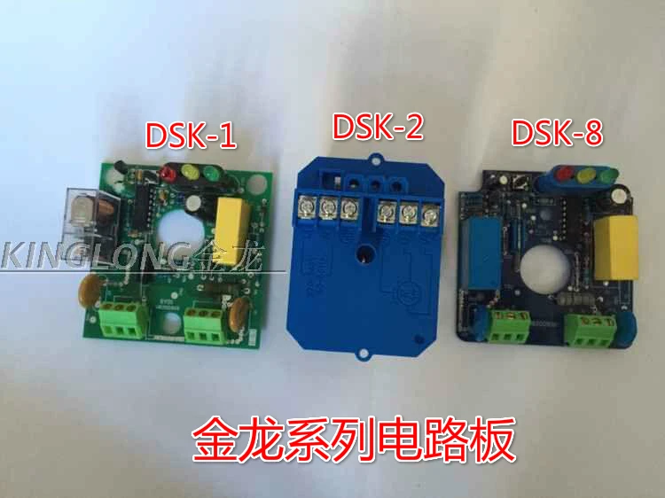 Кольцевой переключатель DSK-1-2-8 электронный переключатель давления потока монтажная плата контроллера аксессуары для компьютерной платы