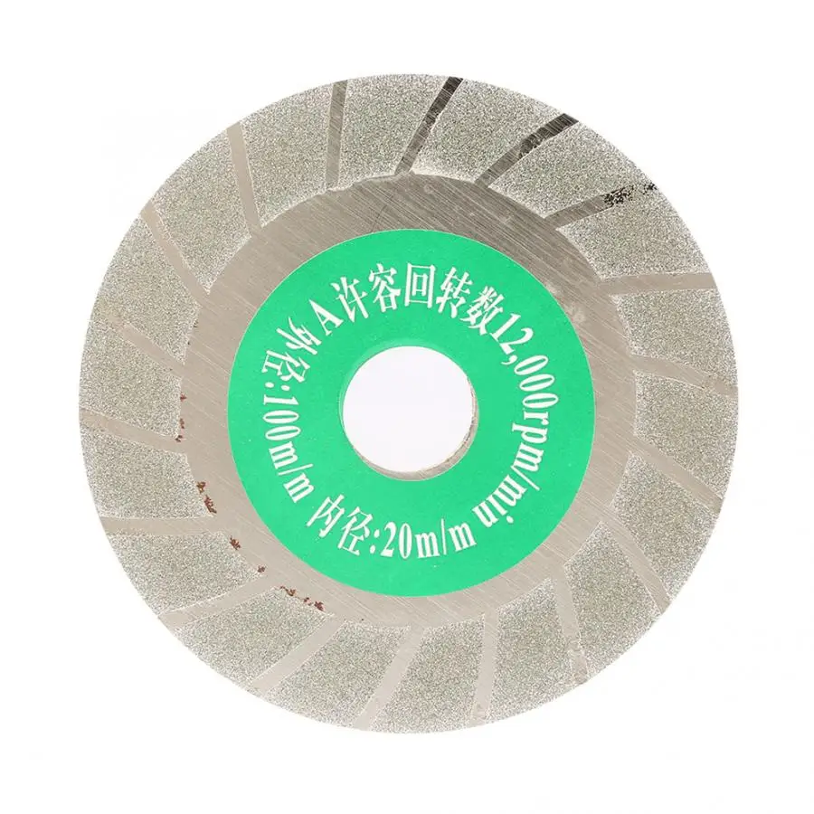 85 мм Циркулярный пильный диск 4 дюймов алмазный пильный диск для резки турбо диск для резки бетона алмазный шлифовальный круг колеблющийся - Цвет: 1