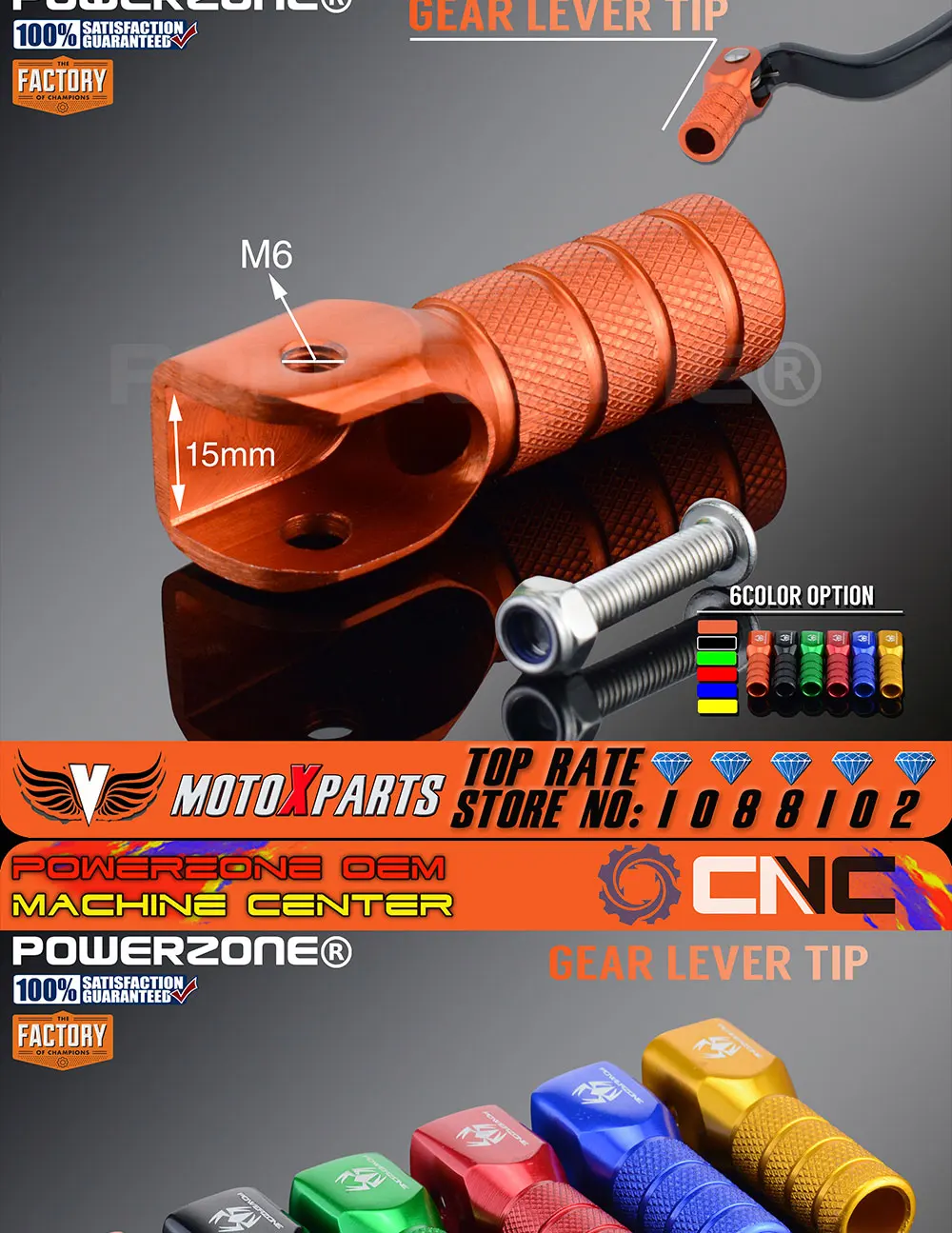 Orange-Gear-lever-tip-W_04