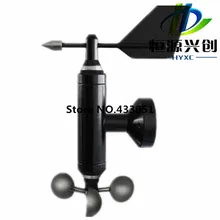 Wind speed and direction sensor; signal output: 4-20mA/ pulse signal; suitable for cold, low temperature environment Wind speed and direction sensor; signal output: 4-20mA/ pulse signal; suitable for cold, low temperature environment