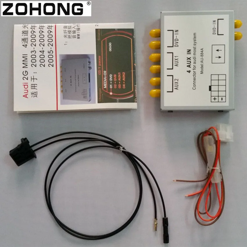 

Optic fiber Most AUX-IN AUDIO interface for AUDI MMI 2G Q7 A6