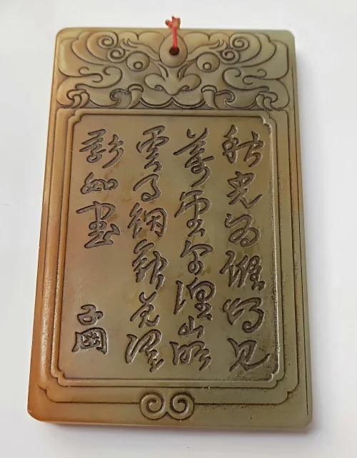 В династии Цин Hetian jade старые части благоприятный Ruyi Longsheng Guizi Zigang бренд античный