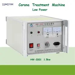 HW-2001 короны поверхности машины лечения для PP PE PS фильм, 8-25 кГц Выход частота непрерывно регулируется 30-80 м/мин скорость
