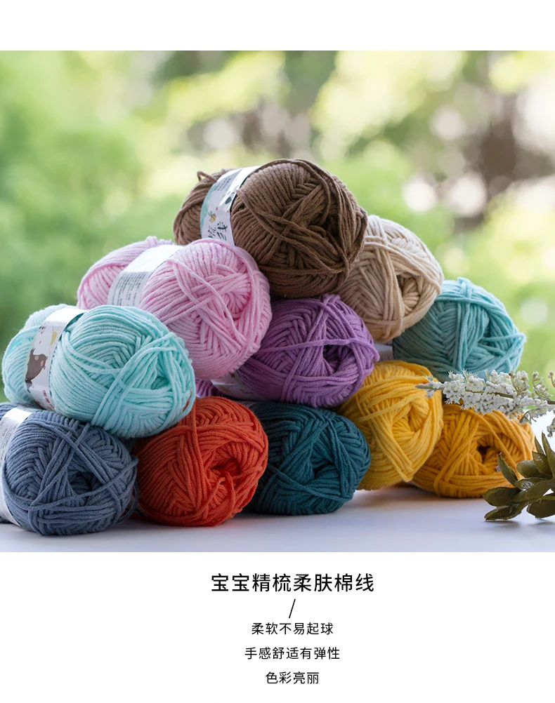 Hengyuanxiang 5 толстых молочных хлопковых нитей Детские ручной работы DIY ручной крючком куклы обувь Ковер Кукла шерсть