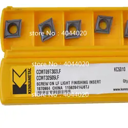 Kennametal CCMT09T302LF KC5010 CCMT32.505LF KC5010 5 шт. твердосплавные пластины