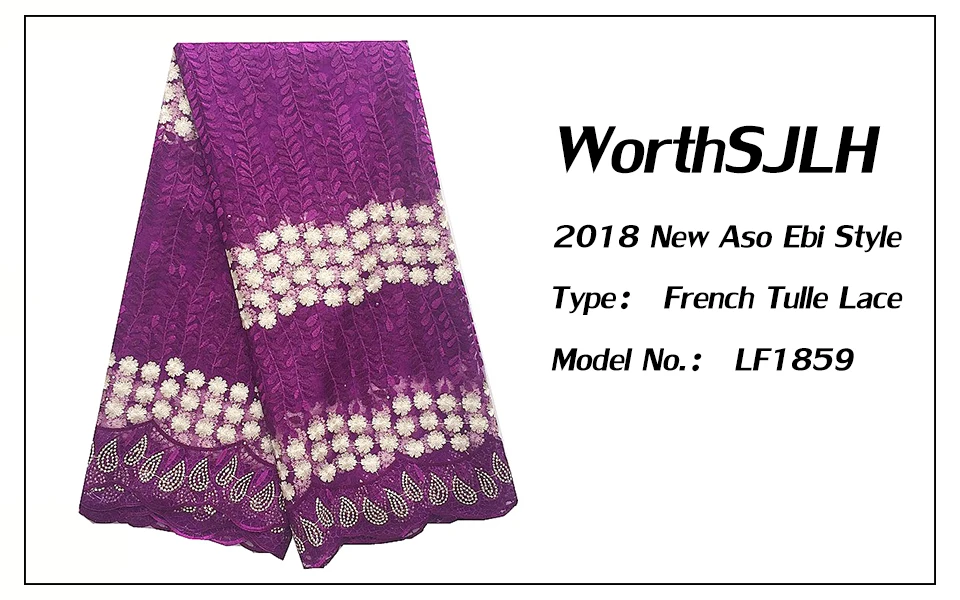 French Cord Lace Fabric 