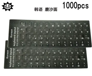 

1000pcs/lot DHL Korea Letters Alphabet Learning Keyboard Layout Sticker For Laptop / Desktop Computer Keyboard 10 inch
