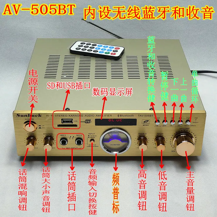 TAV 505BT C5198 220 В 200 Вт + 2 0 каналов HIFI Bluetooth домашний стереоусилитель звука для караоке