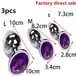 Sm товары секс Металл Кристалл анальный плагин нержавеющая сталь попа бусины ювелирное Анальный Анальная пробка секс-игрушки товары для