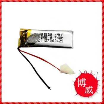 

5Pcs Bluetooth cell 3.7V lithium polymer battery 250mah 501535 481538 pen recorder batteries