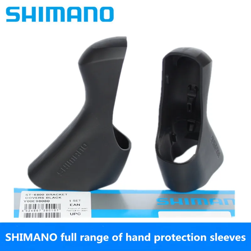 SHIMANO горный/дорожный велосипед ST-4700/ST-5800 6800 105 UT защитный чехол для изменения руки