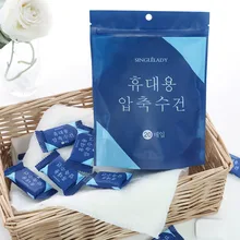 20 шт./компл. одноразовое волшебное спрессованное полотенце для путешествий