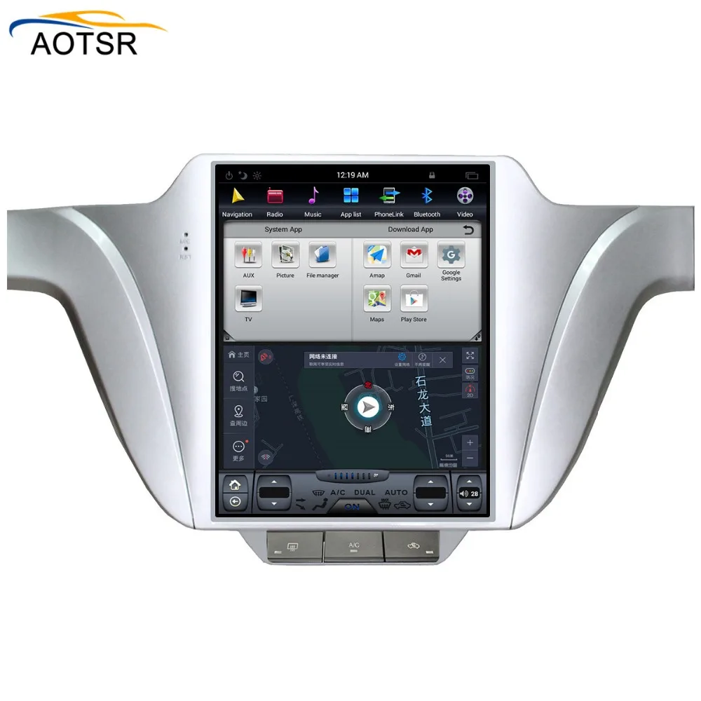 Clearance Tesla Style BIG Screen Android 7.1 car gps navigation head unit For Volkswagen/VW LAVIDA 2016+ car radio stereo free map no dvd 2