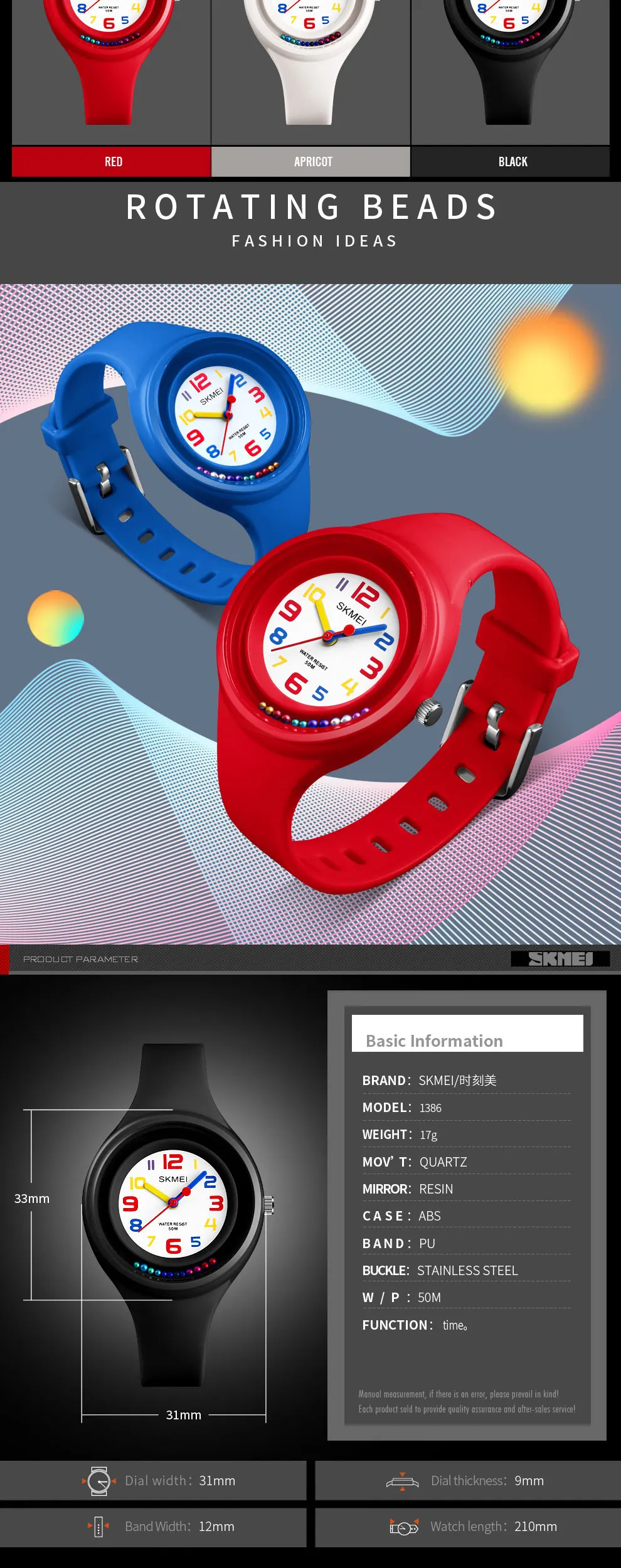 SKMEI Повседневные детские часы кварцевые Детские Водонепроницаемые модные цифровые электронные часы для мальчиков наручные часы для