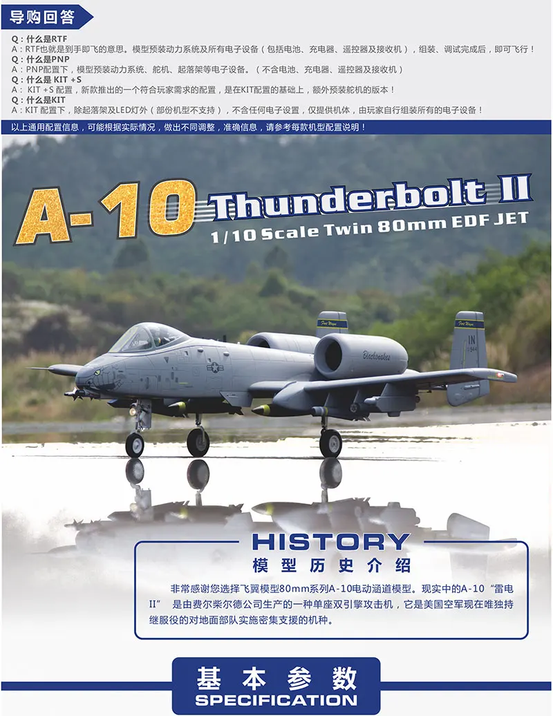 FW 80 A10 01