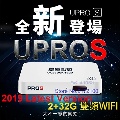 Последние GEN7 UPROS Бесплатные IPTV tv BOX Unblock Tech UBOX4 PRO GEN6 UPRO OS версии Android IP tv UB tv бесплатно 1000+ iptv-канал Smart tv - Цвет: GEN7 UPROS